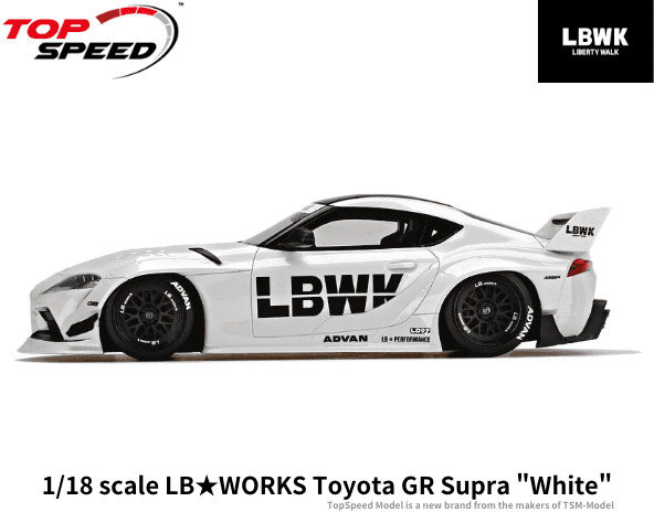 1/18スケール Top Speed「LB☆WORKS トヨタ・GRスープラ」(ホワイト