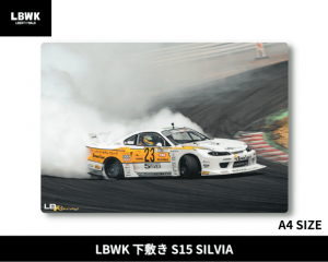 Liberty Walk「LB-Racing 下敷き SILVIA ver.2」A4サイズ