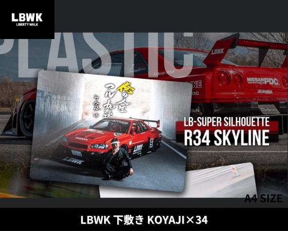 Liberty Walk「LBWK 下敷き KOYAJI×34」A4サイズ|Liberty Walk Liberty Walk「LBWK 下敷き KOYAJI×34」A4サイズ|Liberty Walk