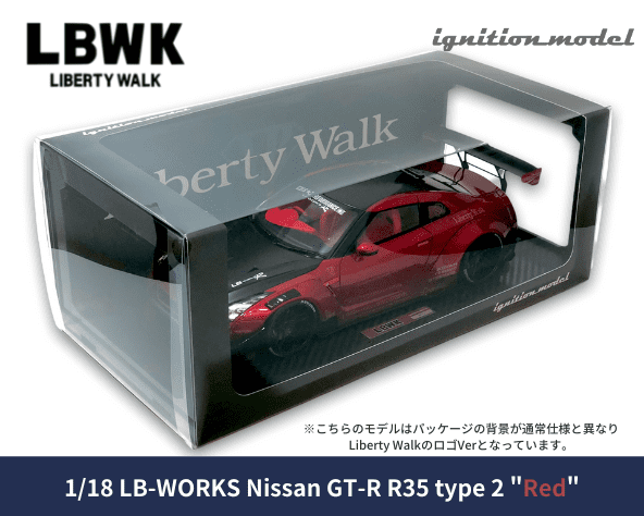 IG 1/18 LB-WORKS日産GTR R35タイプII イグニッションモデル - ミニカー