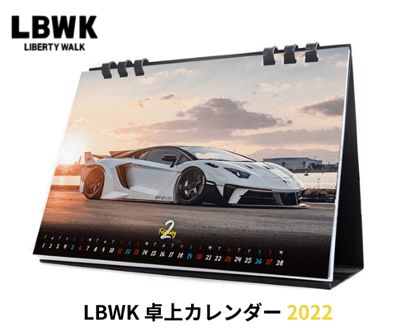 Liberty Walk「LBWK 卓上カレンダー 2022」18cm × 13.5cm