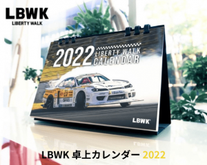 Liberty Walk「LBWK 卓上カレンダー 2022」18cm × 13.5cm