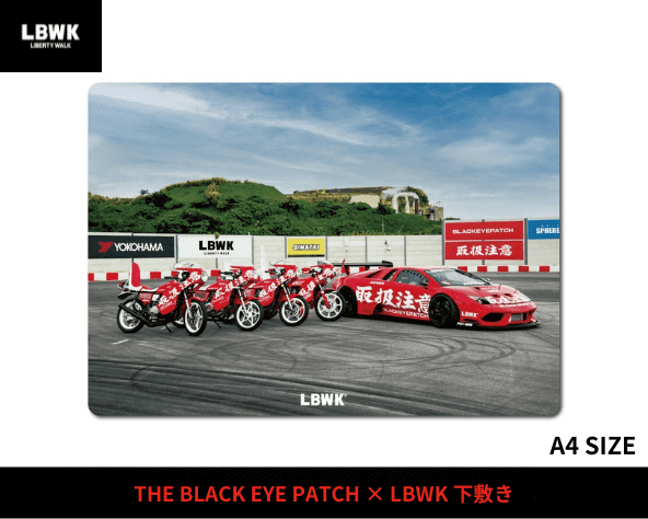 Liberty Walk「THE BLACK EYE PATCH × LBWK 下敷き」A4サイズ｜Liberty  Walk