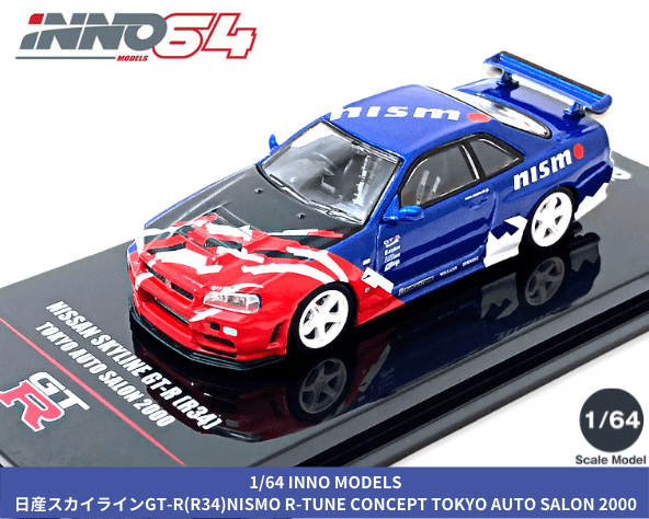 INNO64 1/64スケール「日産スカイラインGT-R(R34) INNO64 1/64スケール「日産スカイラインGT-R(R34)
