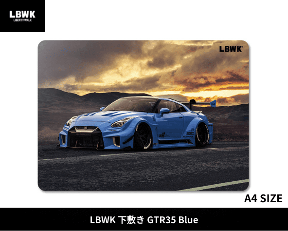 Liberty Walk「LBWK 下敷き GTR35(ブルー)」A4サイズ｜Liberty Walk