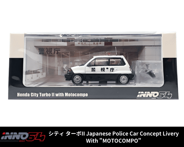 INNO64 1/64スケール「シティ ターボII Japanese Police Car Concept Livery With  MOTOCOMPO」ミニカー｜【スターホビーミニカーストア】ミニカーと自動車の雑貨・グッズの総合通販サイト