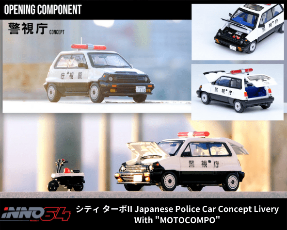 INNO64 1/64スケール「シティ ターボII INNO64 1/64スケール「シティ ターボII