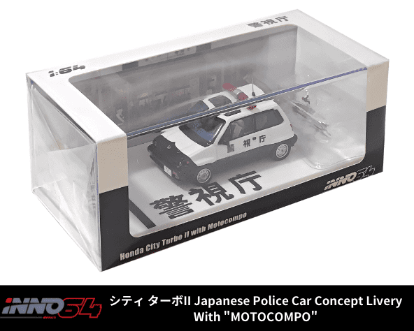 INNO64 1/64スケール「シティ ターボII INNO64 1/64スケール「シティ ターボII