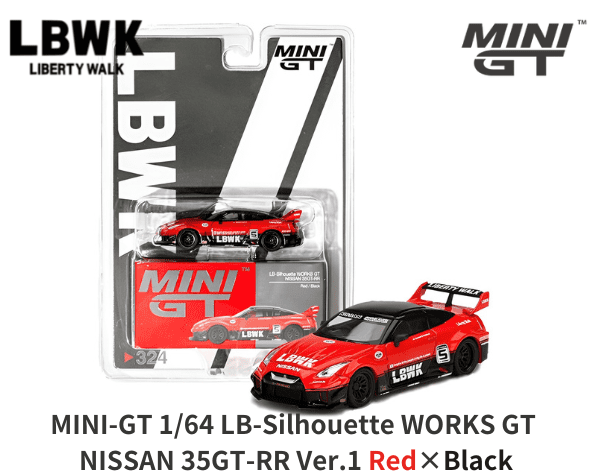 1/64スケール MINI GT「LB-Silhouette WORKS GT NISSAN 35GT-RR Ver.1