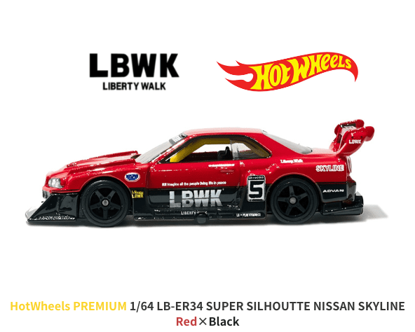 HOT WHEELS PREMIUM 1/64スケール「LB-ER34 Super Silhouette NISSAN