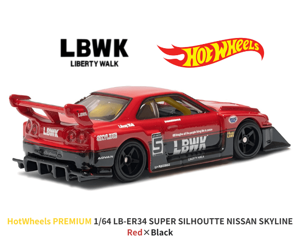 HOT WHEELS PREMIUM 1/64スケール「LB-ER34 Super Silhouette NISSAN 