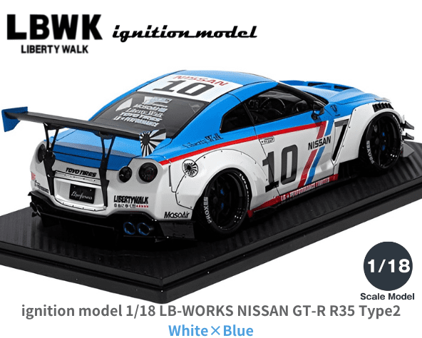 スケール ignition modelLB WORKS NISSAN GT R R Type2