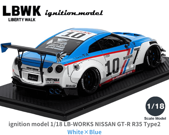 1/18スケール ignition model「LB-WORKS NISSAN GT-R R35 Type2 