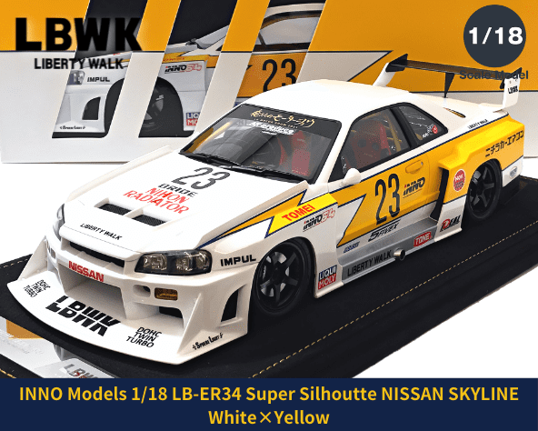 1/18スケール INNO Models「LB-ER34 Super Silhoutte NISSAN