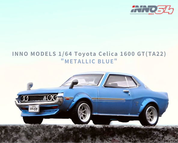 INNO64 1/64スケール「トヨタ・セリカ 1600GT [TA22] 」(メタリックブルー )ミニカー｜【スターホビーミニカーストア】ミニカーと自動車の雑貨・グッズの総合通販サイト