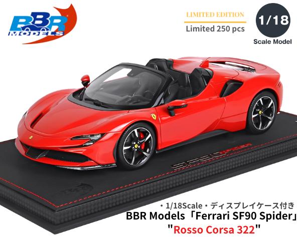 特注品 BBR 1/18 Ferrari SF90 Spider Bianco fuji フェラーリ SF90 