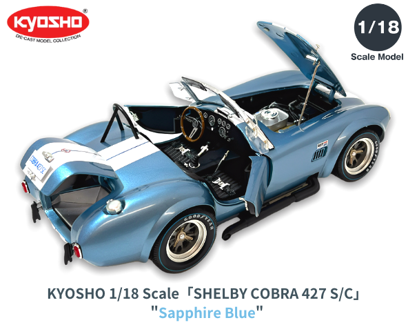 1/18 SHELY COBRA 427S/C シェルビー コブラ ①-