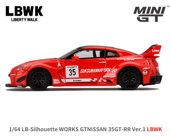 1/64スケール MINI GT「LB-Silhouette WORKS GT NISSAN 35GT-RR Ver.1  