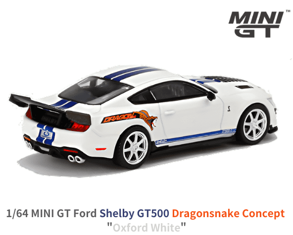 1/64スケール MINI GT「フォード シェルビーGT500ドラゴンスネークコンセプト 」(ホワイト)ミニカー｜【スターホビーミニカーストア】ミニカーと自動車の雑貨・グッズの総合通販サイト