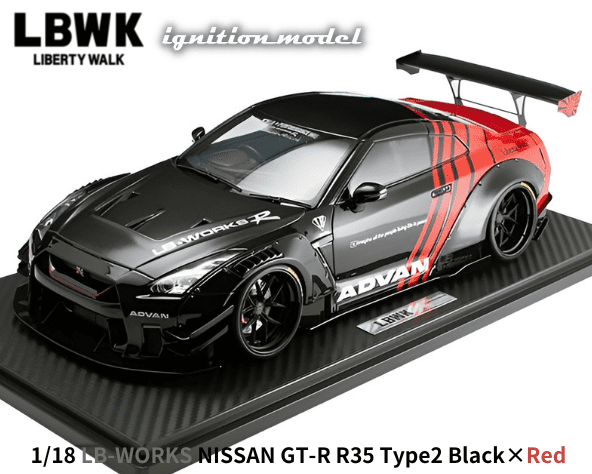 1/64 MINI GT 日産 GT-R R35 LBWK type2 レッド-