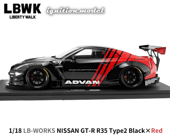 1/18スケール ignition model「LB-WORKS NISSAN GT-R R35 Type2 ...