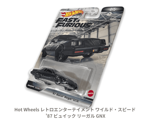 Hot Wheels PREMIUM 1/64スケール「FAST u0026 FURIOUS '87 ビュイック リーガル GNX」(ブラック)ミニカー｜ワイルドスピード  ミニカー【スターホビーミニカーストア】ミニカーと自動車の雑貨・グッズの総合通販サイト