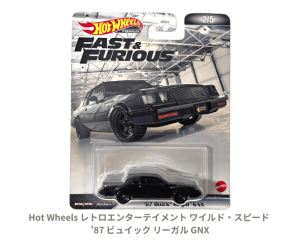 Hot Wheels PREMIUM 1/64