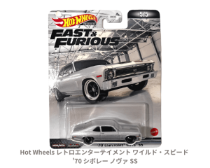 <img class='new_mark_img1' src='https://img.shop-pro.jp/img/new/icons5.gif' style='border:none;display:inline;margin:0px;padding:0px;width:auto;' />Hot Wheels PREMIUM 1/64スケール「