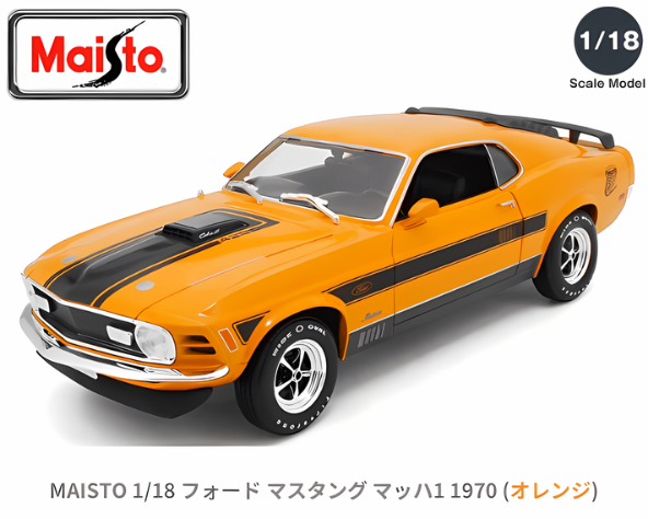 MAISTO 1/18スケール「フォード マスタング マッハ1 1970」(オレンジ