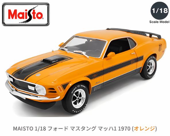 定期入れの 1/18 1970 フォード マスタング アメ車 旧車 京商 イエロー 