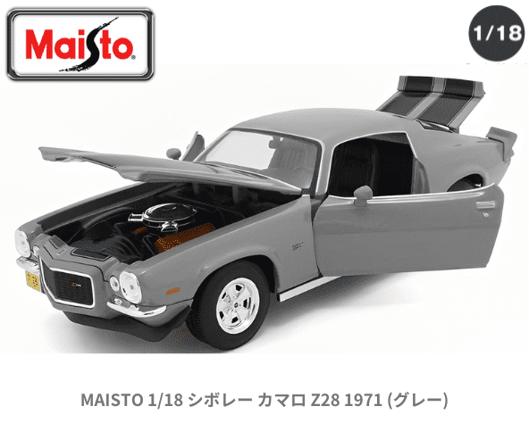 値段が激安 マイスト1/18◇1971 シボレー カマロ◇1971 Chevrolet Camaro Maisto マイスト -  gsmmotors.com.br