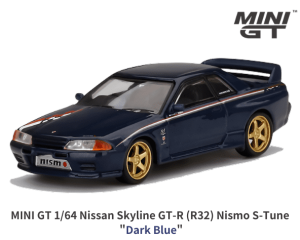 1/64スケール MINI GT「日産スカイライン GT-R R32 Nismo S-Tune」(ダークブルー)ミニカー