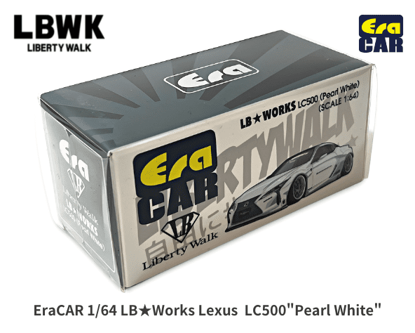 Era Car 1/64スケール「LB☆Works レクサスLC500」(パール Era Car 1/64スケール「LB☆Works レクサスLC500」(パール
