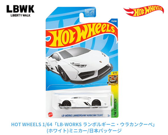 1/64 ミニカー改造 MINIGT ランボルギーニ カスタム 全開閉可能