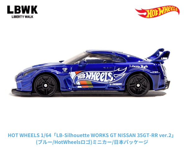 HOT WHEELS 1/64スケール「LB-Silhouette WORKS GT NISSAN 35GT-RR  ver.2」(ブルー/HotWheelsロゴ)ミニカー/日本パッケージ版