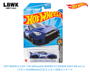 <img class='new_mark_img1' src='https://img.shop-pro.jp/img/new/icons5.gif' style='border:none;display:inline;margin:0px;padding:0px;width:auto;' />HOT WHEELS 1/64スケール「LB-Silhouette WORKS GT NISSAN 35GT-RR ver.2」(ブルー/HotWheelsロゴ)ミニカー/日本パッケージ版
