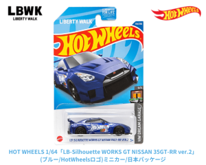 HOT WHEELS 1/64LB-Silhouette WORKS GT NISSAN 35GT-RR ver.2(֥롼/HotWheels)ߥ˥/ܥѥå