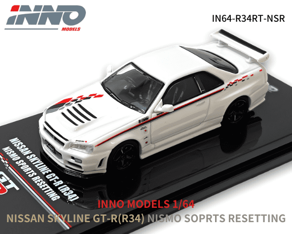 INNO64 1/64スケール「日産スカイライン GT-R (R34) NISMO SPORTS RESETTING」ミニカー｜【スターホビーミニカー ストア】ミニカーと自動車の雑貨・グッズの総合通販サイト