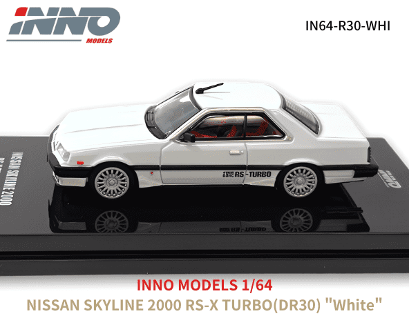 INNO64 1/64スケール「日産スカイライン 2000 TURBO RS-X (DR30