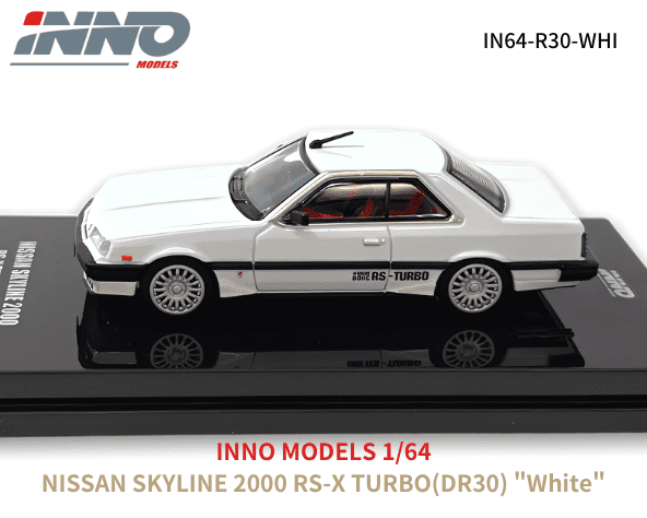 INNO64 1/64スケール「日産スカイライン 2000 TURBO RS-X (DR30 