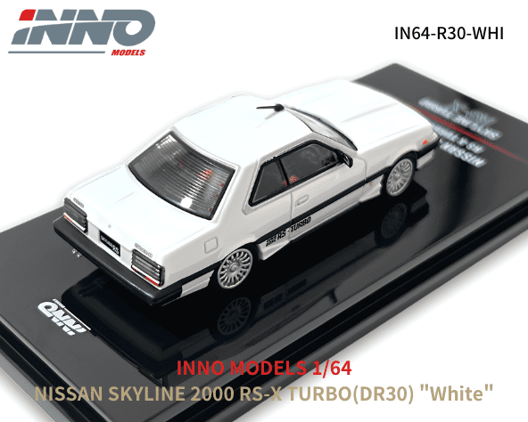R30Nissan Skyline　1/43  2000 RS-X 　ミニカー143200台限定でした