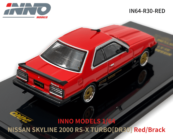 INNO64 1/64スケール「日産スカイライン 2000 TURBO RS-X (DR30 