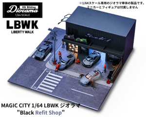 1/64 ジオラマ magic city RWB カスタムショップ ミニカー一台-