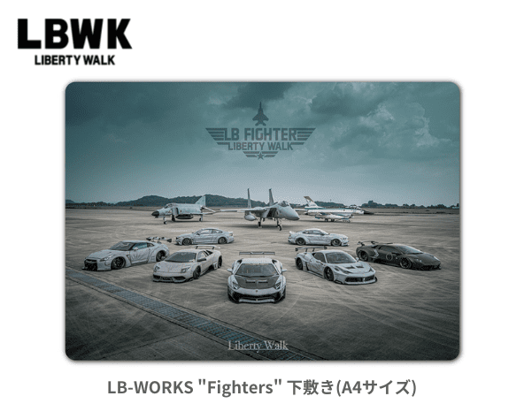 Liberty Walk「LBWK下敷き