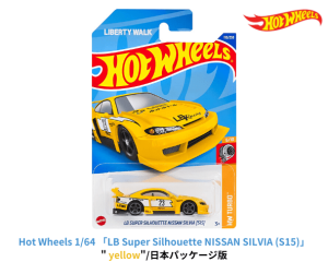 HOT WHEELS 1/64LB-Super Silhouette Nissan S15 SILVIA(/HotWheels)ߥ˥/ܥѥå