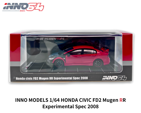 INNO64 1/64スケール「ホンダ・シビック FD2 MUGEN RR Experimental Spec 2008」ミニカー｜【スターホビー ミニカーストア】ミニカーと自動車の雑貨・グッズの総合通販サイト