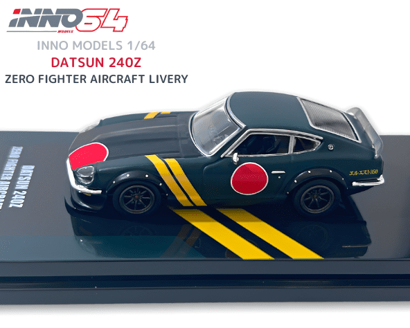 INNO64 1/64スケール「ダットサン240Z 