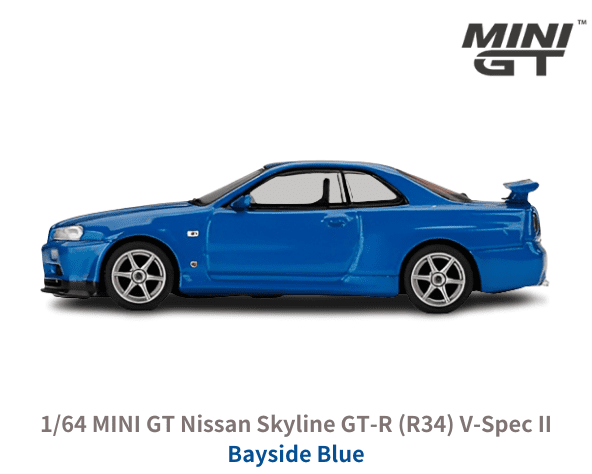 1/64スケール MINI GT「日産スカイラインGT-R(R34)V-Spec II