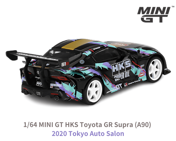 1/64スケール MINI GT「HKS トヨタGRスープラ(A90)