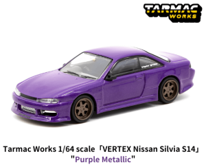 1/64スケール Tarmac Works「VERTEX シルビア S14」(パープルメタリック)ミニカー